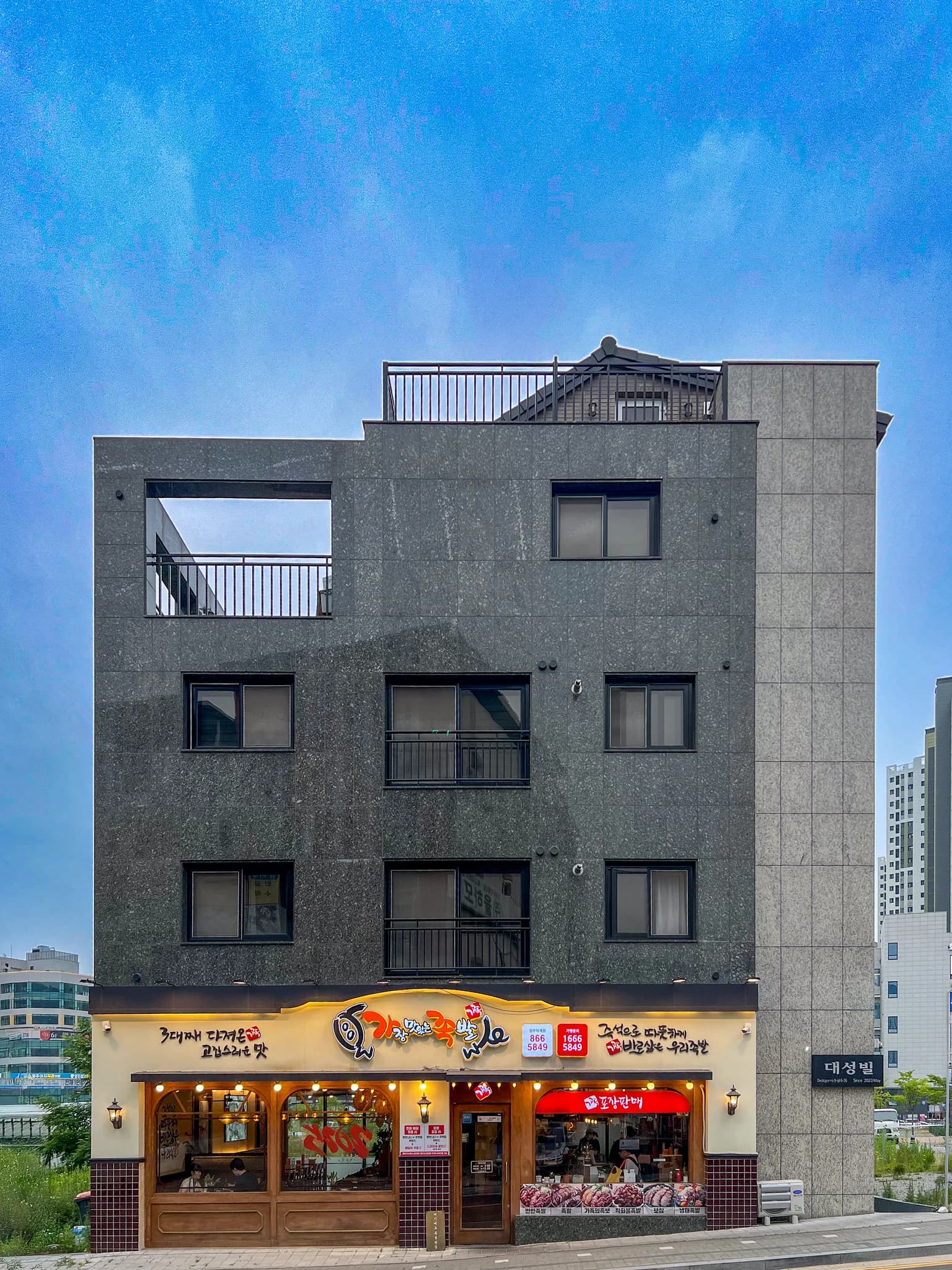 양주시 덕계동 상가주택 시공사례 - 경기북부 전문 종합건설업체 이지종합건설